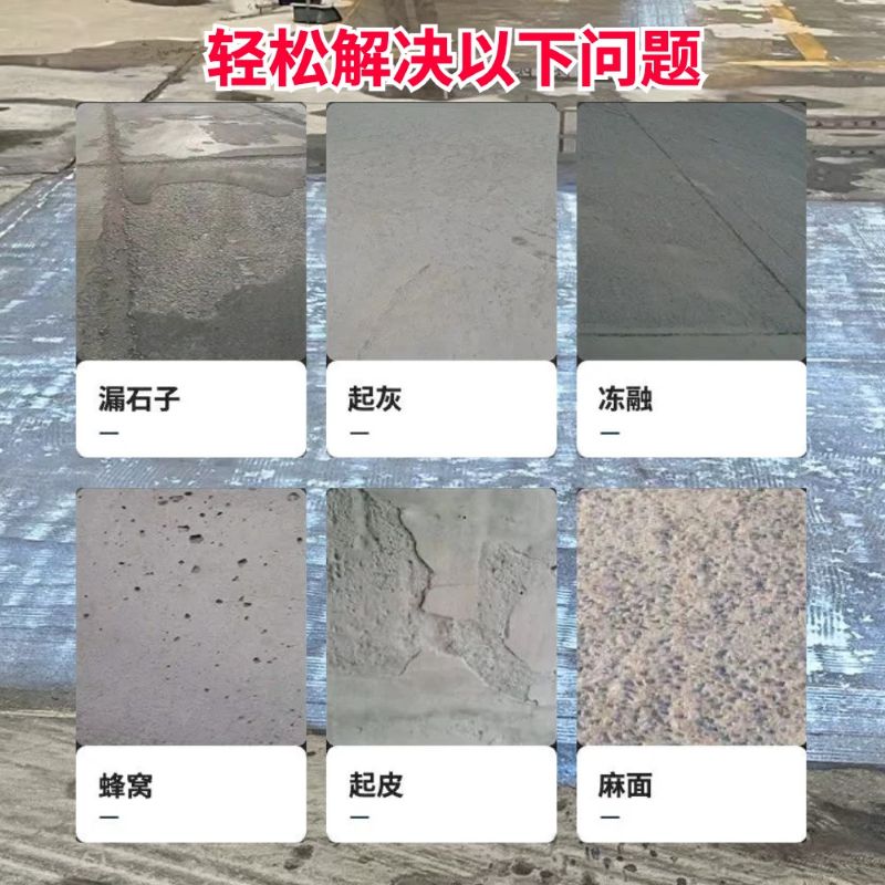 章丘低碳市政修补材料简单快速修补道路恢复交通